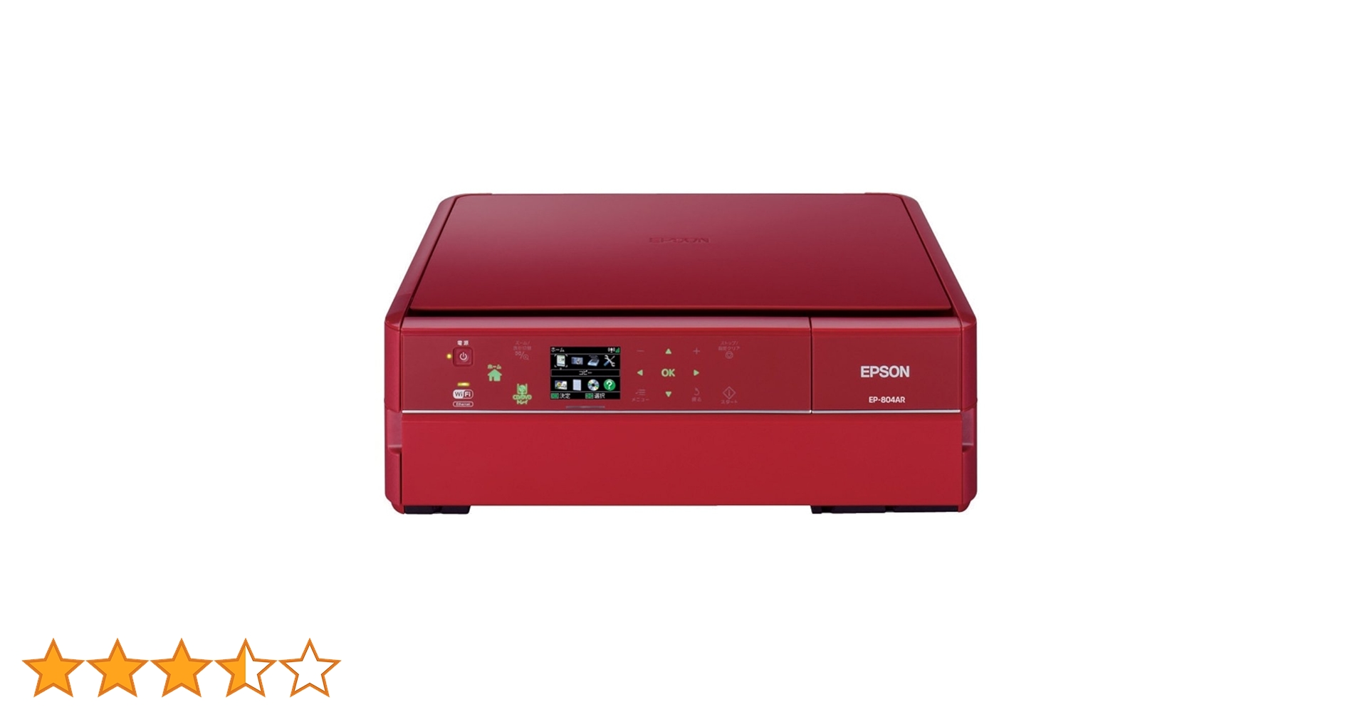 EP-804AR エプソン プリンターコピーOK　インク付き Amazon.co.jp: EPSON Colorio インクジェット複合機 EP-804AR